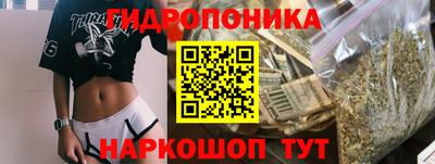 метамфетамин Волжский