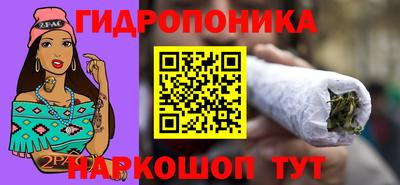 каннабис Жуковский