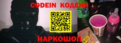 каннабис Жуковский