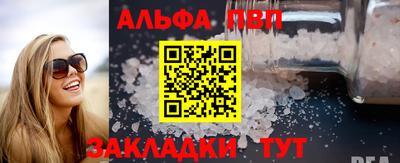 каннабис Жуковский