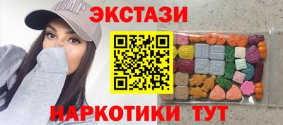 кокаин VHQ Заволжье