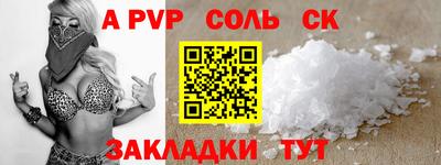каннабис Жуковский