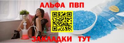 гашик Заводоуковск
