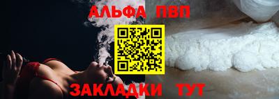 герыч Волгодонск