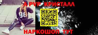кокаин VHQ Заволжье