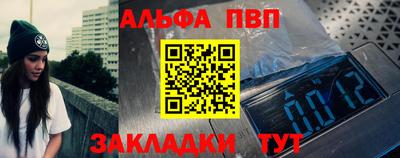 герыч Волгодонск