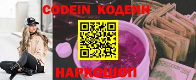 кокаин VHQ Заволжье