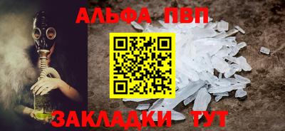 кокаин VHQ Заволжье