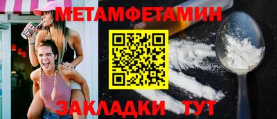каннабис Жуковский
