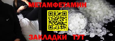каннабис Жуковский