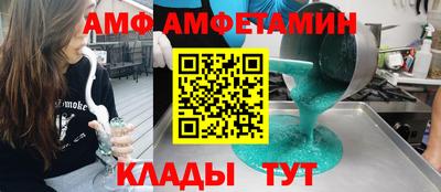 герыч Волгодонск