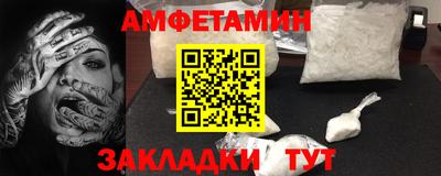 каннабис Жуковский