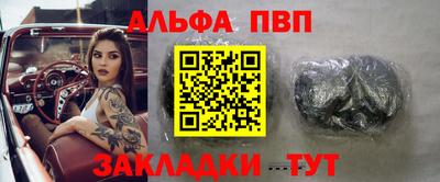каннабис Жуковский