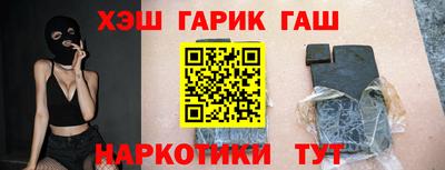 каннабис Жуковский
