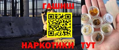 гашик Заводоуковск