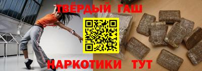 метамфетамин Волжский