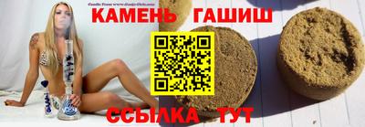 метамфетамин Волжский