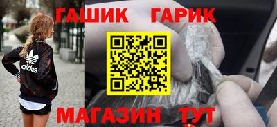 герыч Волгодонск