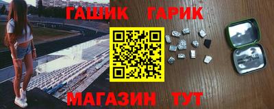 марихуана Волжск