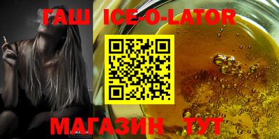 марихуана Волжск