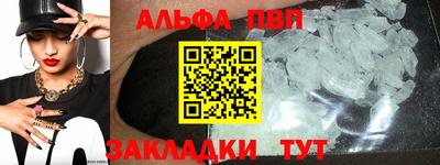 гашик Заводоуковск