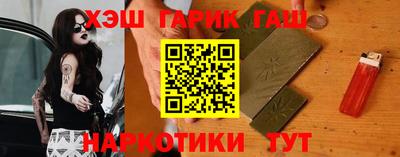 герыч Волгодонск