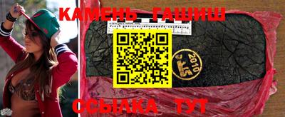 марихуана Волжск