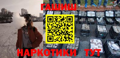 каннабис Жуковский