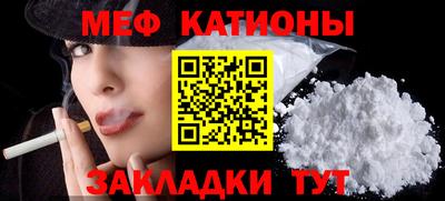 гашик Заводоуковск