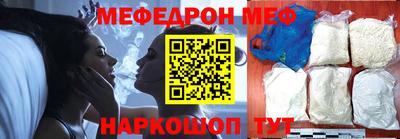 гашик Заводоуковск