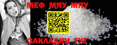 гашик Заводоуковск