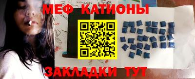каннабис Жуковский