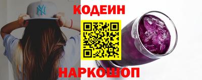 кокаин VHQ Заволжье