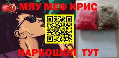 метамфетамин Волжский