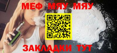 гашик Заводоуковск