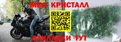 метамфетамин Волжский