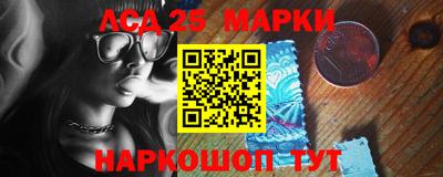гашик Заводоуковск