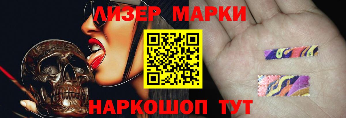 Лсд 25 экстази кислота Геленджик