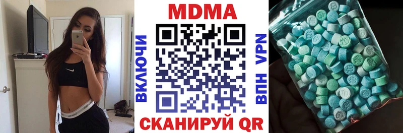 MDMA VHQ  закладки  Геленджик 