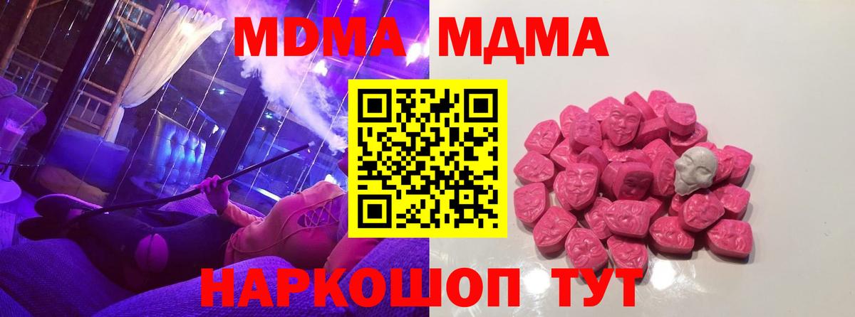 ГАШИШ Геленджик