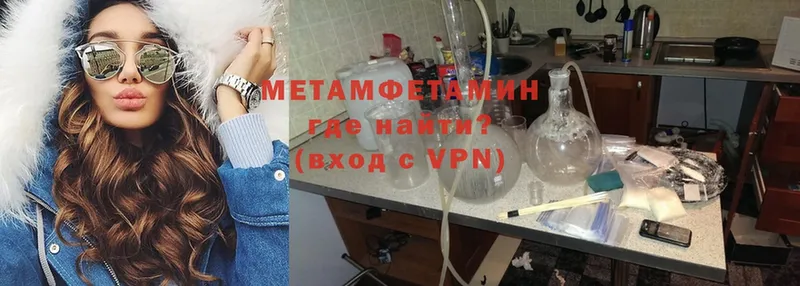 где можно купить наркотик  Геленджик  МЕТАМФЕТАМИН Декстрометамфетамин 99.9% 