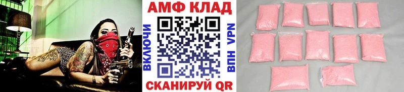 Первитин Methamphetamine  Геленджик 