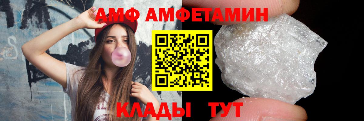 МЕТАМФЕТАМИН Methamphetamine Геленджик
