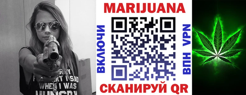 Каннабис конопля Геленджик