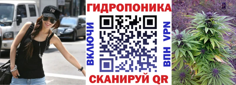 МАРИХУАНА планчик  купить закладку  OMG ссылка  Геленджик 