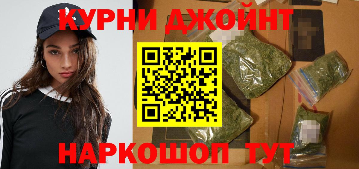 Шишки марихуана сатива  Марихуана Bruce Banner  Марихуана Amnesia  Вход с VPN  Геленджик  Бошки Шишки планчик 