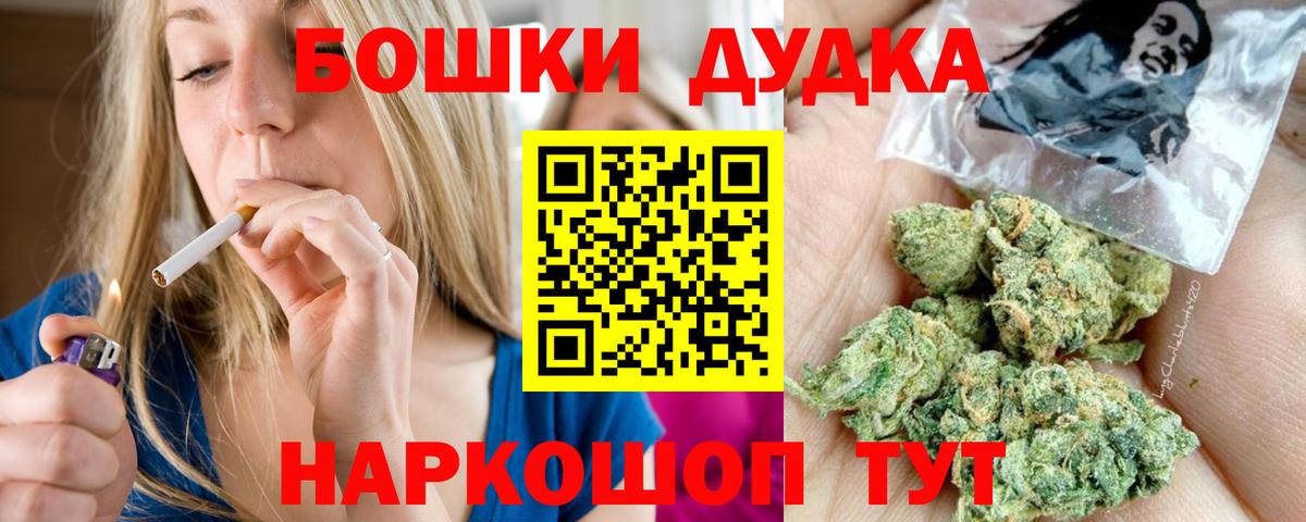 COCAIN  Геленджик  Бошки Шишки  Ешки  MDMA  МЕФ  Вход с VPN  Гашиш 