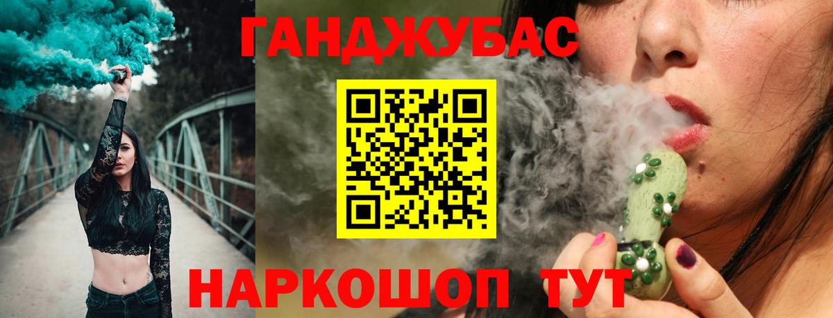 Марихуана MAZAR  Канабис сатива  Геленджик  Конопля сатива  Марихуана THC 21% 