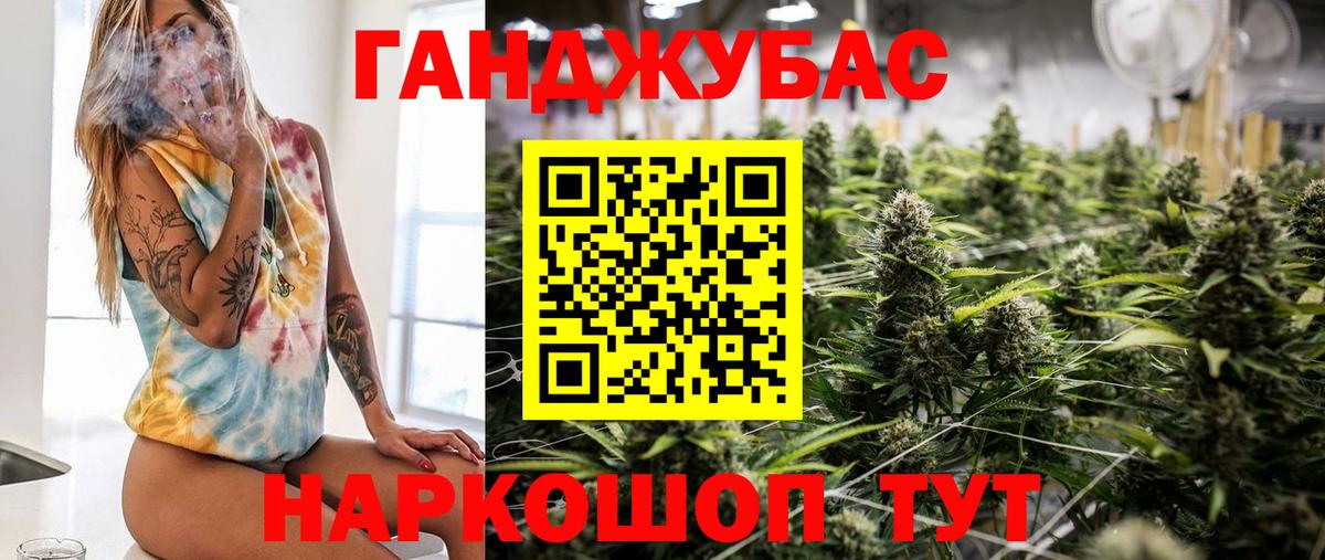 Бошки марихуана ГИДРОПОН Геленджик